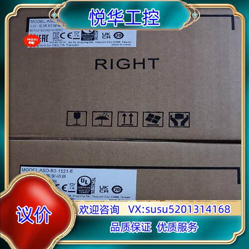 ASD-B3-1521-E 全新原装台达B3 1.5kw驱动议价