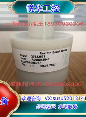 原装R900912543 LC32DB20E7X/德国Rexro议