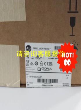 询价AB触摸屏 2711P-T10C22A9P 全新原装