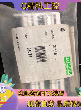 现货穆尔模块27116全新未使用的联系
