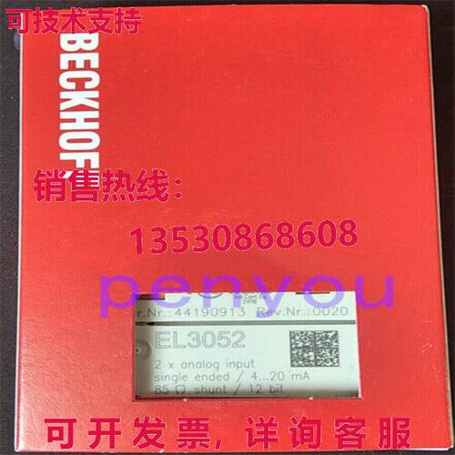 BECKHOFF 模块 EL3052库存现货