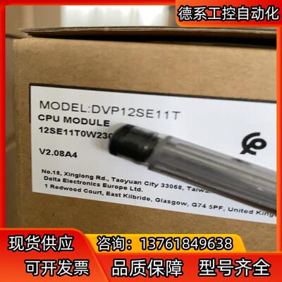 全新原装，DVP12SE11T