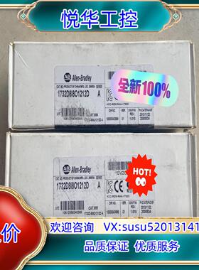 原装1732D8I8O1212D 罗克韦尔AB 全新原装议
