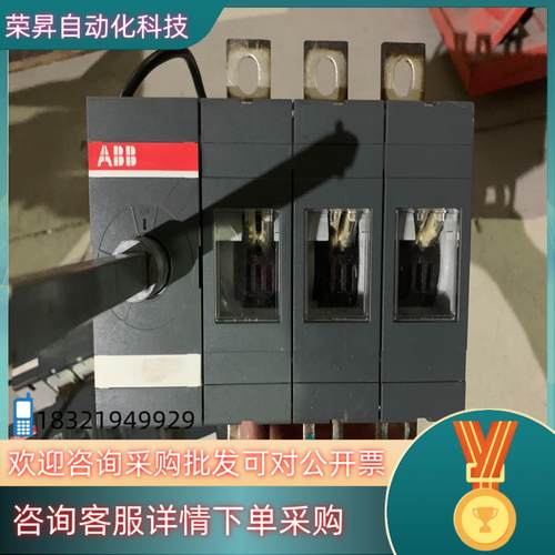 ABB隔离开关OT315E03315A原装只有现货