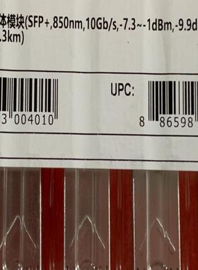 全新华为万兆多模S4017482