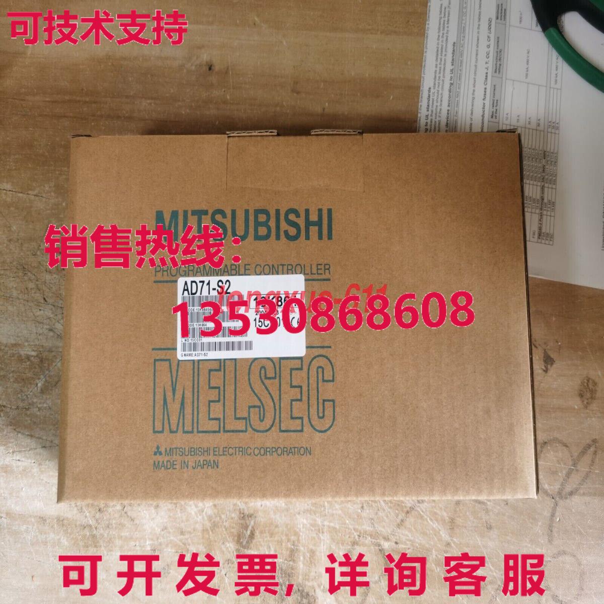 供应原装逻辑控制器AD71-S2 AD71S2