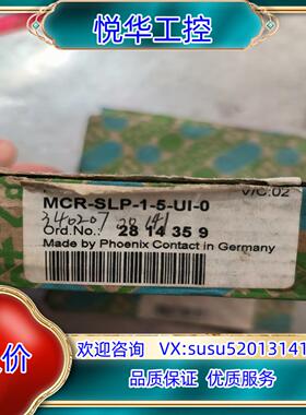 原装2814359 MCR-SLP-1-5-UI-0 全新菲尼克议