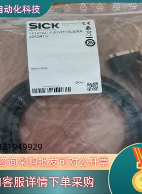 YFHDAC-020VH1XLEAX 西克订货号：2043