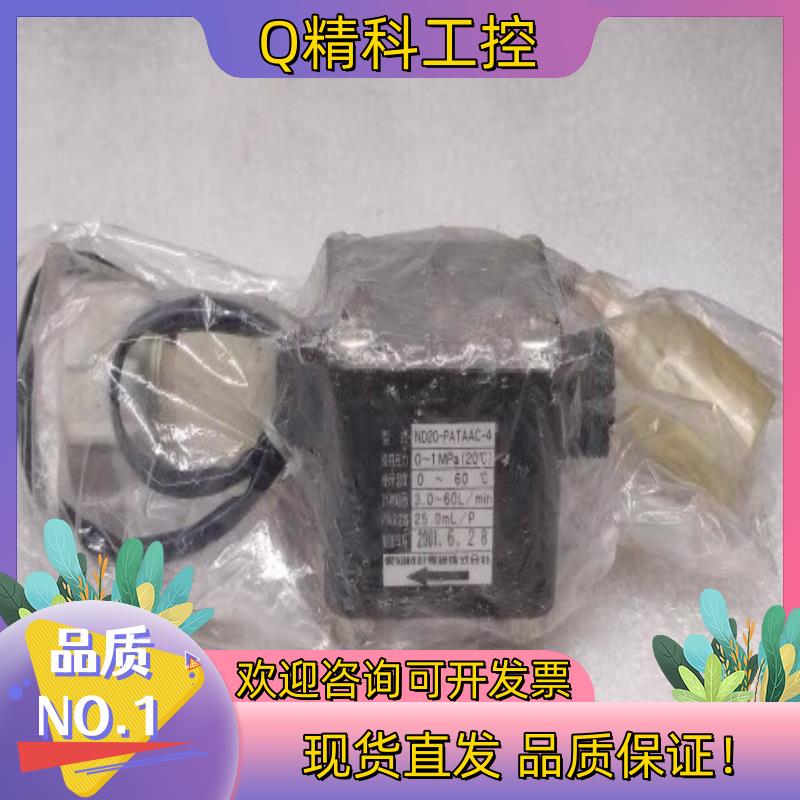 现货AICHITOKE爱知时计电机 ND20-PATAAC-4