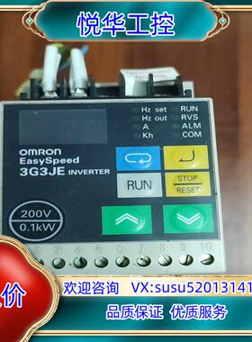 原装OMR0N变频器3G3JE-A2001的，功能完好议