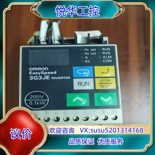 原装OMR0N变频器3G3JE-A2001的，功能完好议