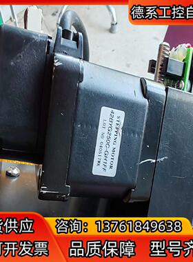 42BYG250C-GH1FF，编码器HEDS-5500-A