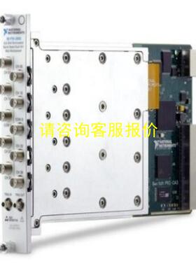 询价NI PXIe-2543 现货议价出售，欢迎欢迎热烈欢迎