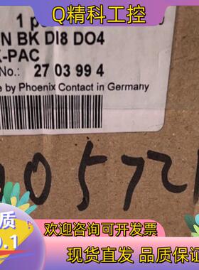 现货IL PN BK DI8 DO4 2TX-PAC菲尼克斯模块