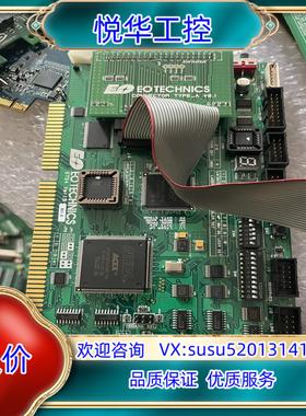 原装伊欧EO EOTECHNICS ETS4 Ver1.5  R议