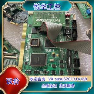 Ver1.5 原装 ETS4 EOTECHNICS R议 伊欧EO