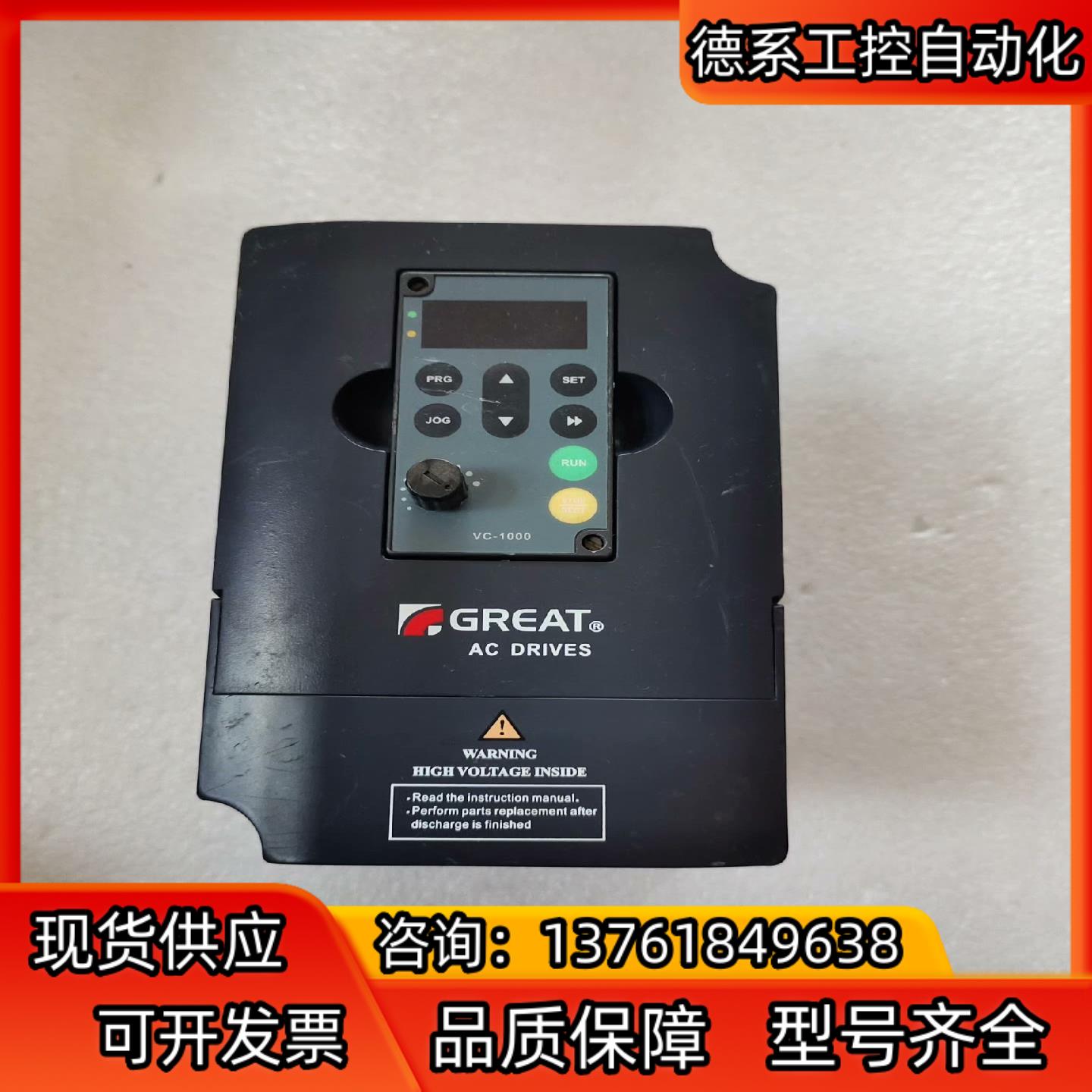 上海格立特变频器VC1000-2R2G3  2.2KW 38