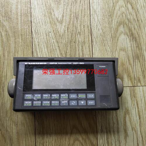 【荣强工控】FURUNO古野GPS GP-50，成色如图，有意者请联系我