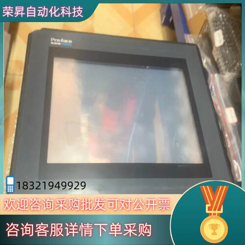 现货Pro-face GP470-EG31-24V 功能完好现