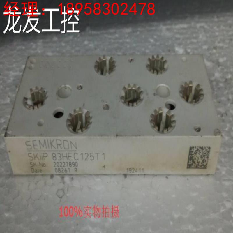 PSKI3I8H EC125TRMG1现货供应
