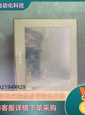 触摸屏昆仑通态TPC7012Em 功能完好  的