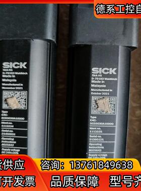 德国SICK西克光栅型号C4C-EC03030A10000，