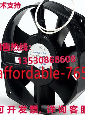 Royal Fan UTAR795C-TP 15038 200V 15 厘米 全金属风扇库存现货
