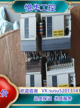 原装信捷PLC XD3-32R-E XD-E8X8YR议