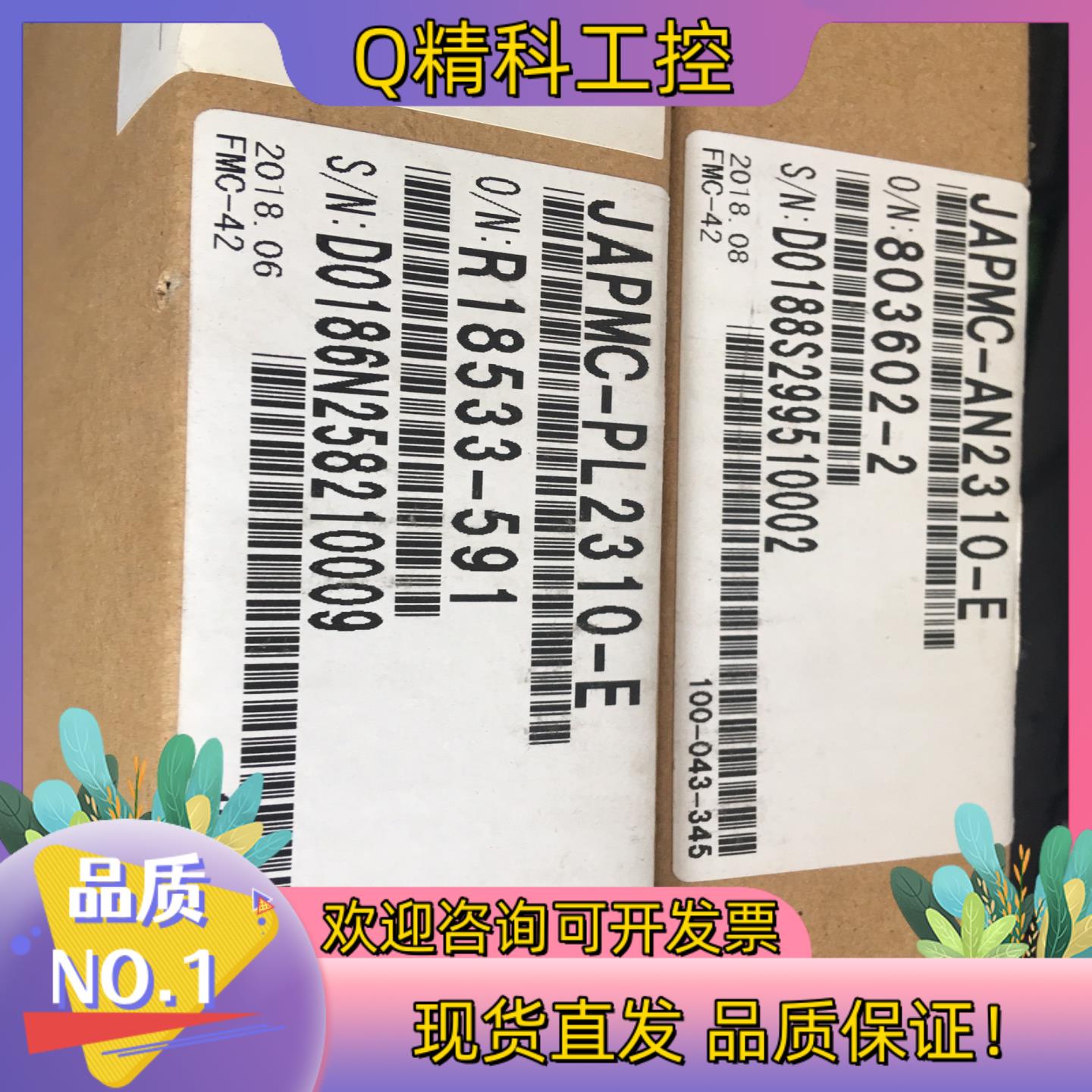 现货全新原装安川JAPMAC-AN2310-E运动控制器全新配件