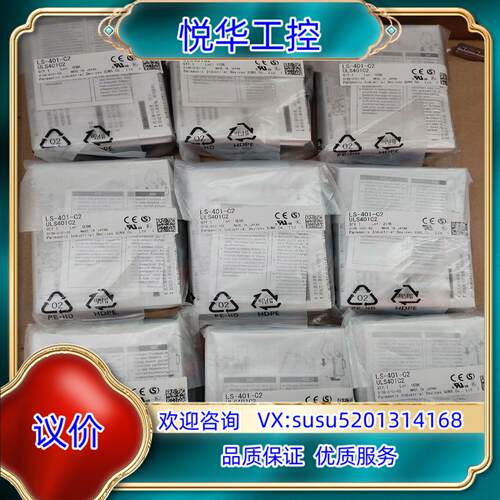 原装LS-401-C2传感器全新原装正品议