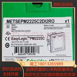 多功能PM2225C有功无功频率485通讯电表