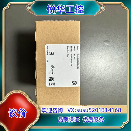 原装德国倍加福光电传感器RL29-8-2000/73c/136（议