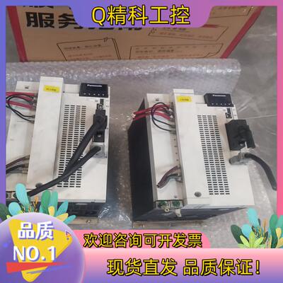 现货A6+5kw驱动器+MFDLNB3SG011