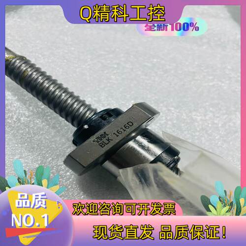 现货THK螺杆BLK1616-3.6ZZ+562LC全新未使