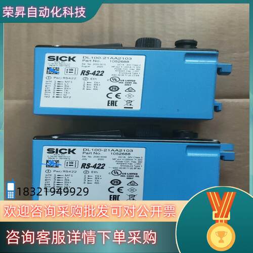 现货SICK西克 DL100-21AA2103