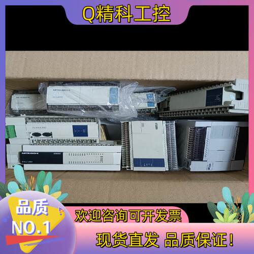 现货PLC有PLC(FX1NFX2NFX1SFX