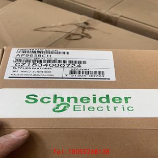 施耐德AP9630CH 非标价