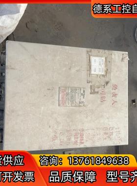 M/D TOTCO 马丁戴克主板