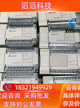 现货台达plcdvp20eh00t3 dvp20eh00t2