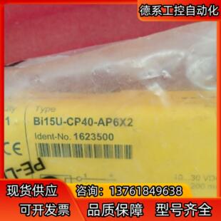 CP40 图尔克传感器Bi15U AP6X2 正品 全新原装