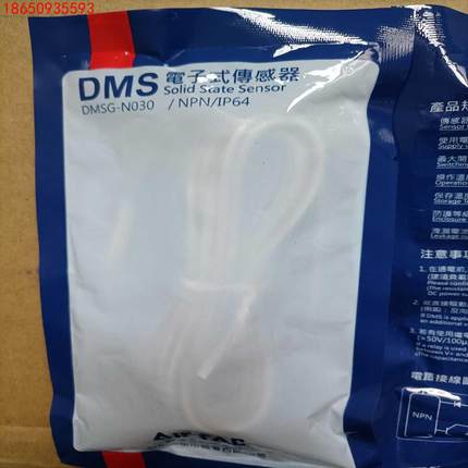 AirTAC亚德客磁性感应开关DMSG-N030，全新原装正