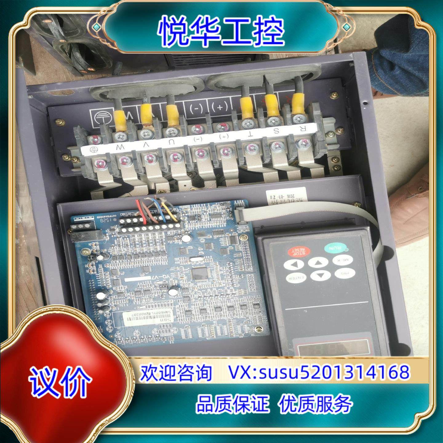 原装思诺达高性能矢量变频器SAN600V-18G/22P-4 1议,办公设备/耗材/相关服务,传感器,淘宝优惠券,粉丝福利购,淘宝优惠卷