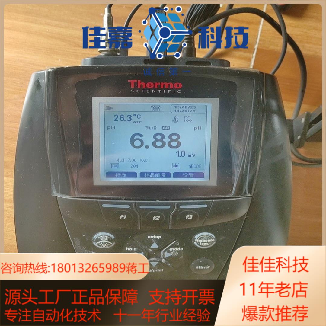 Thermo Orion Star A211台式pH值测量仪