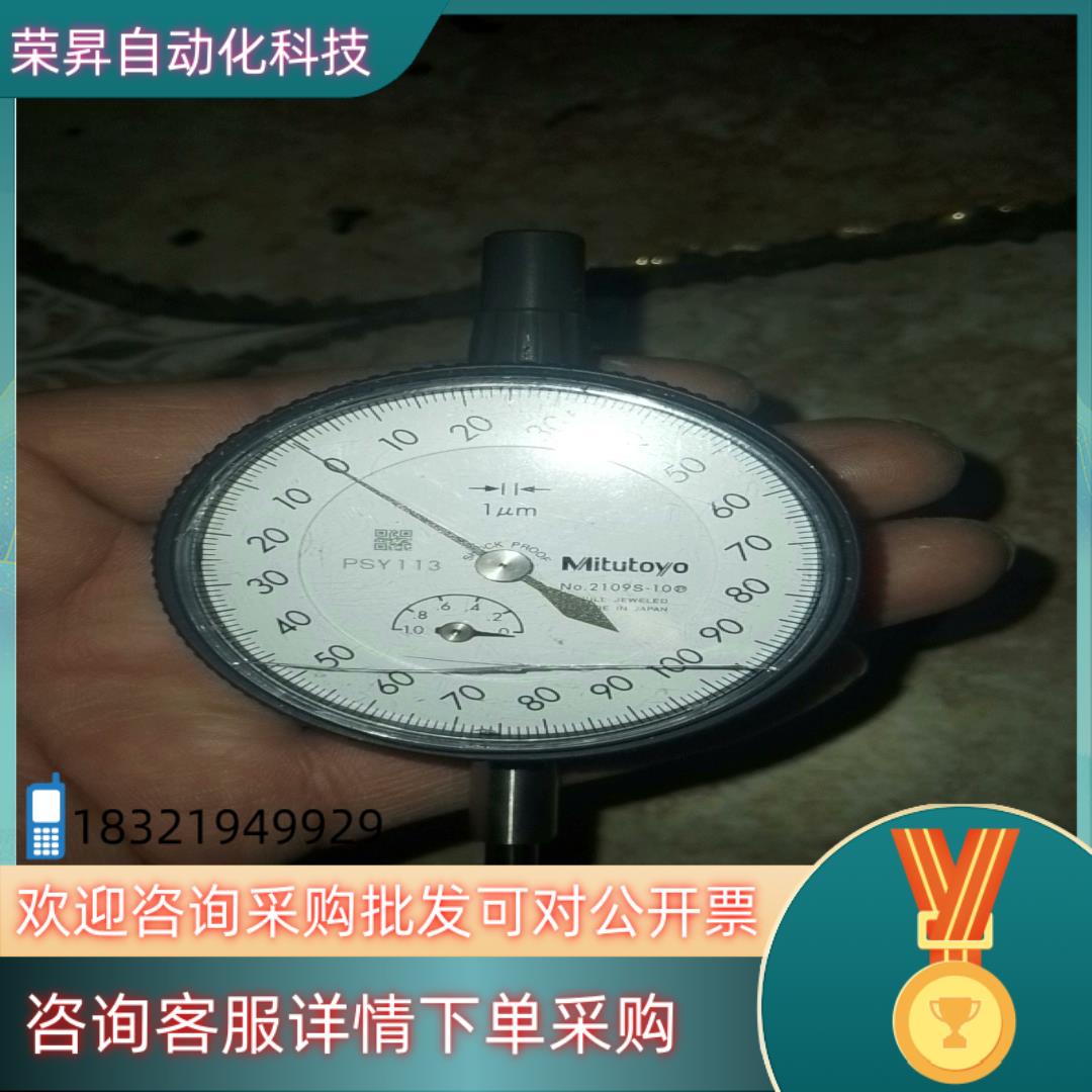 现货三丰千分表Mitutoyo千分表2109S-10