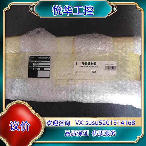 * RSM32 24VDC ADV151 F/AL 7940议价