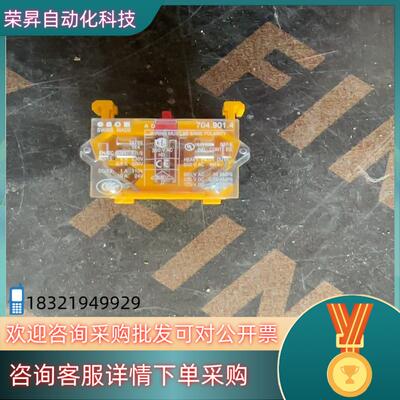 现货瑞士EAO开关触点2NC常闭型号704.901.4