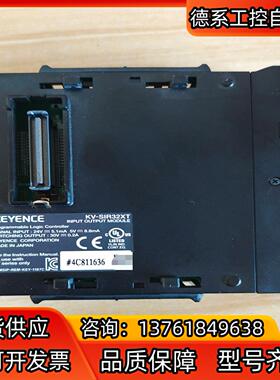 基恩士KV-SIR32XT输入/输出混合单，32点输入3