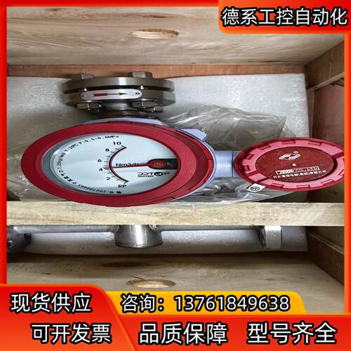 通博TOP 全新金属管浮子计，型号：MTF-C2020H
