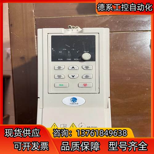 行美天成变频器380V-1.5kw  型号：C10-1R5G