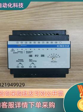 现货浙大中控 CN032 PW031 PW021 DRA240-